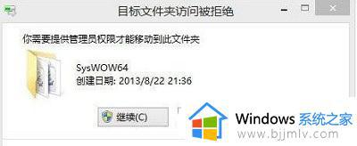 win10打不开此电脑和回收站怎么办_win10无法打开此电脑和回收站怎么解决