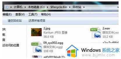 win10打不开此电脑和回收站怎么办_win10无法打开此电脑和回收站怎么解决