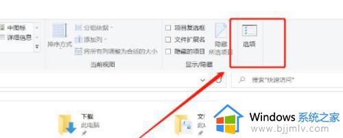 win10打开计算机一直读绿条怎么办_win10打开计算机绿条卡死如何解决