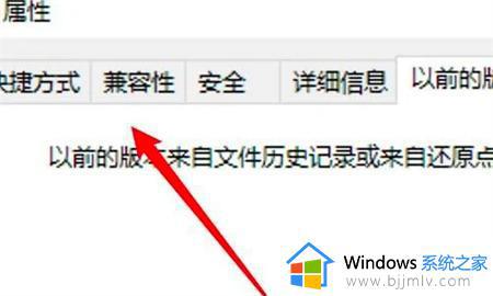 win10打开红警黑屏只有鼠标怎么办_win10打开红警黑屏只有鼠标最佳解决方法