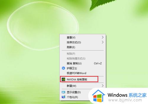 win10打开显卡控制面板怎么操作 win10如何打开显卡控制面板