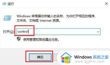 win10打开显卡控制面板怎么操作_win10如何打开显卡控制面板