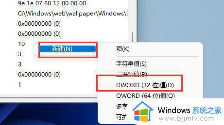 win11显示模糊怎么调整_win11电脑画面模糊处理方法