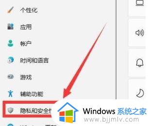 win11相机打开是黑屏怎么办_win11电脑打开相机黑屏修复方法