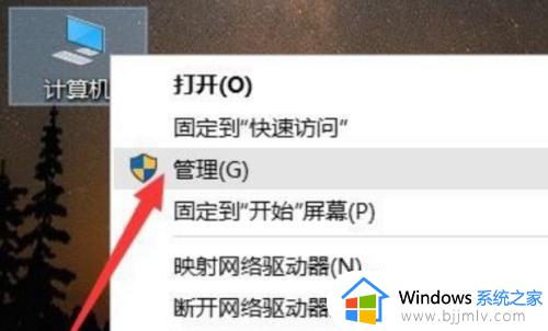 win10打印机安装好驱动后无法打印怎么办 win10打印机安装驱动后打印不了怎么处理