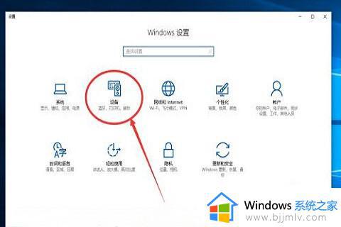 win10打印机扫描文件到电脑怎么操作_win10打印机如何扫描文件