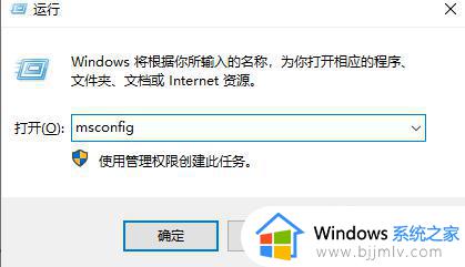 win10无法重启必须关机再开机怎么办 win10不能重启只能关机再开如何修复