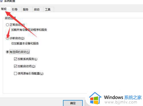 win10无法重启必须关机再开机怎么办_win10不能重启只能关机再开如何修复