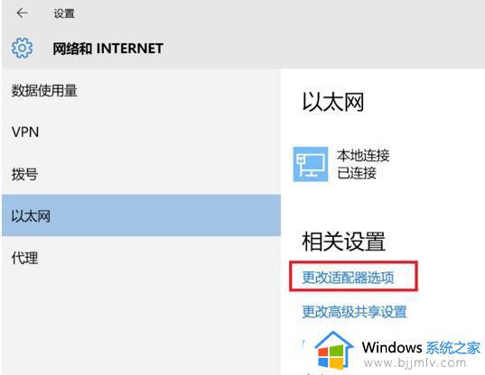 win10无线网络图标变成地球怎么办_win10无线图标老是变地球如何解决