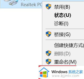 win10无线网络图标变成地球怎么办_win10无线图标老是变地球如何解决