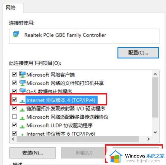 win10无线网络图标变成地球怎么办_win10无线图标老是变地球如何解决