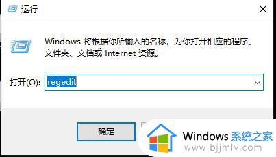 win10无线网络图标变成地球怎么办_win10无线图标老是变地球如何解决