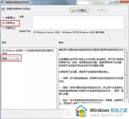 win7安装不了显卡驱动怎么办_win10显卡驱动安装失败如何解决