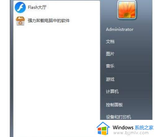 win7把我的电脑添加桌面怎么操作 win7如何添加我的电脑到桌面