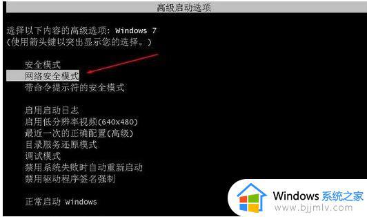 win7不识别鼠标键盘怎么办_win7鼠标键盘使用不了如何解决