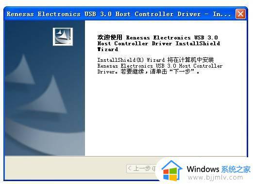 win7不识别鼠标键盘怎么办_win7鼠标键盘使用不了如何解决