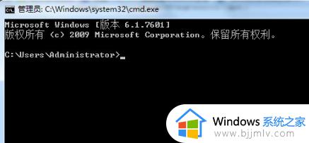 win7查看内存型号怎么操作_win7如何查看内存型号