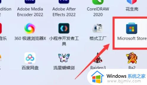 如何使任务栏透明win11 windows11任务栏透明设置教程