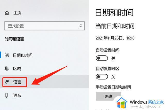 win7打不出汉字只能打字母怎么办_win7电脑无法打汉字如何解决