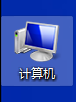 win7打开窗口动画缓慢怎么办 win7电脑打开窗口很慢如何处理