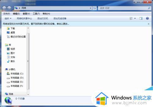 win7打开窗口动画缓慢怎么办_win7电脑打开窗口很慢如何处理