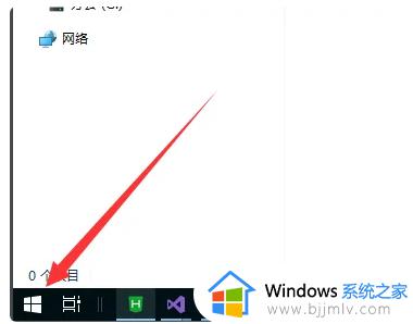 win7的应用商店在哪_win7电脑微软应用商店打开步骤