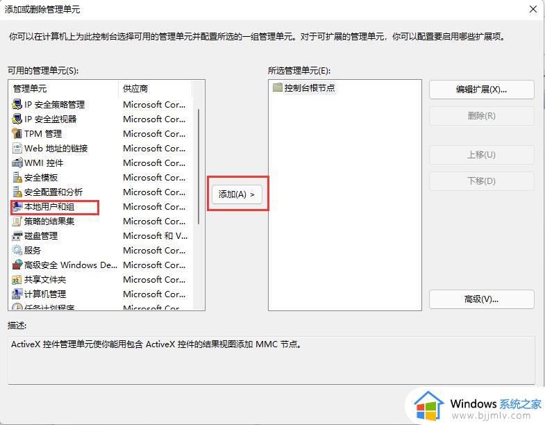 win7电脑登录密码忘记了怎么解决_win7如何解除登录密码