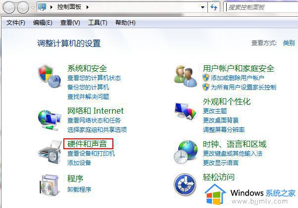 win7电脑耳机插上没反应怎么办 win7如何解决电脑插入耳机无反应