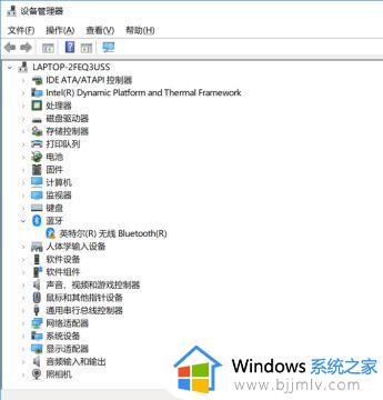 windows无法打开蓝牙怎么办_windows打不开蓝牙如何解决