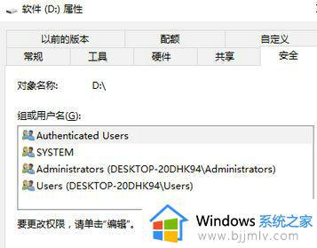 windows无法访问磁盘怎么办 windows磁盘拒绝访问如何处理