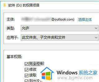 windows无法访问磁盘怎么办_windows磁盘拒绝访问如何处理