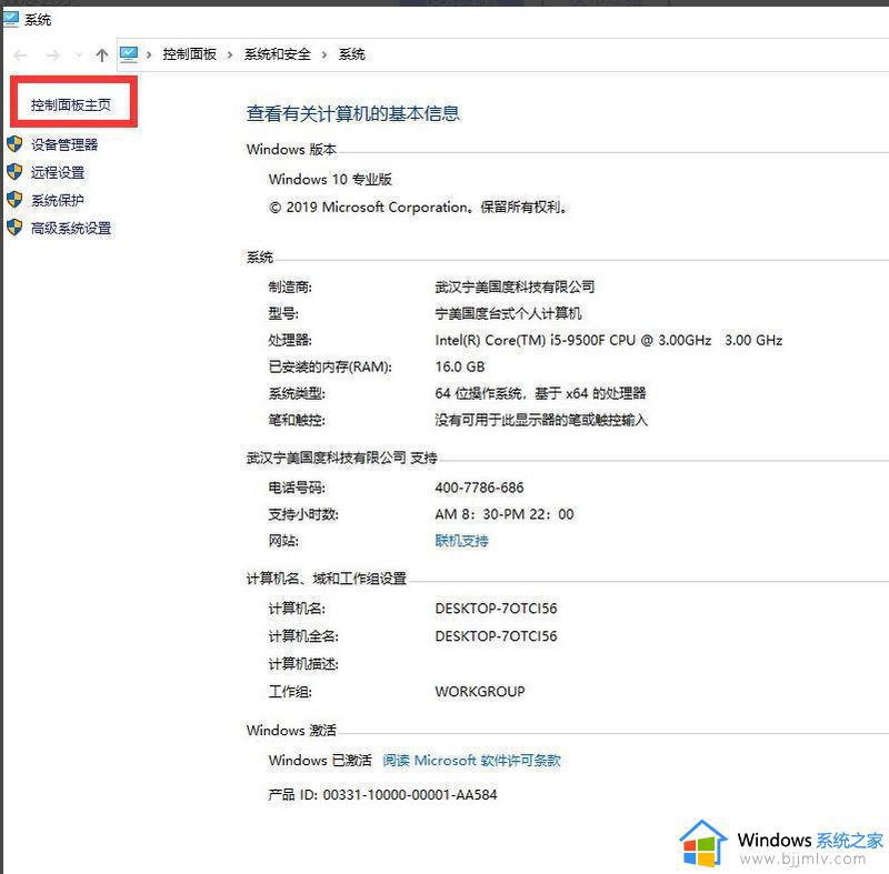 windows无法安装net3.5怎么办_windows安装不了net3.5如何解决