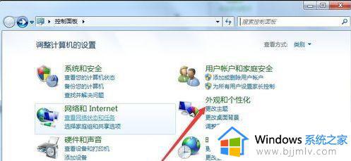 win7怎么改后缀名改变文件属性_win7更改后缀改变文件属性的步骤