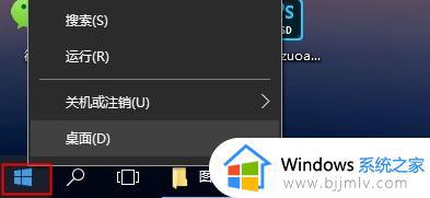 windows系统日志怎么看 windows如何查看系统日志