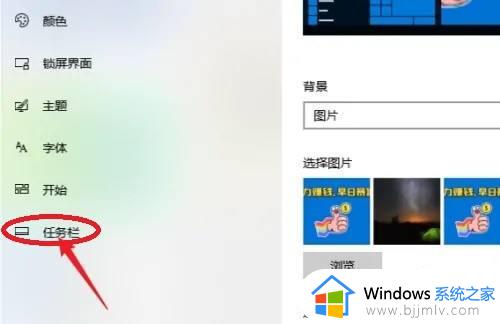 win10操作中心在哪里 win10如何打开操作中心