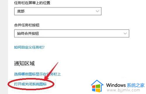 win10操作中心在哪里_win10如何打开操作中心