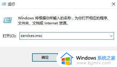 win10程序闪退怎么办 win10程序闪退如何修复