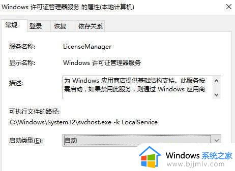 win10程序闪退怎么办_win10程序闪退如何修复