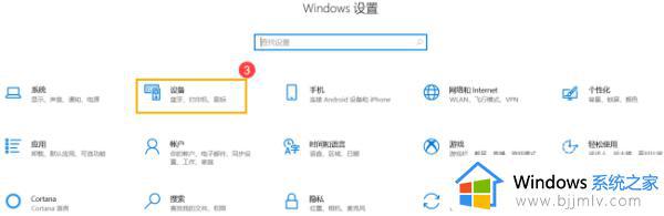 win10触摸板怎么开启_win10如何打开触摸板