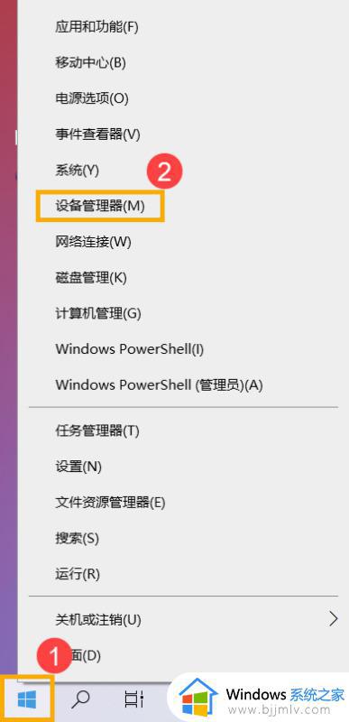 win10触摸板怎么开启_win10如何打开触摸板