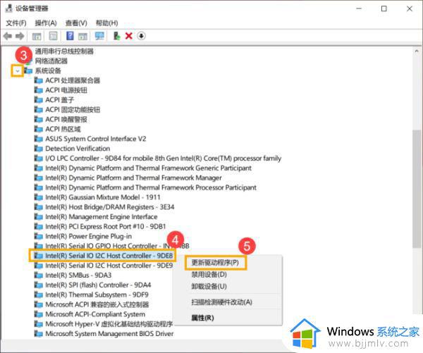 win10触摸板怎么开启_win10如何打开触摸板