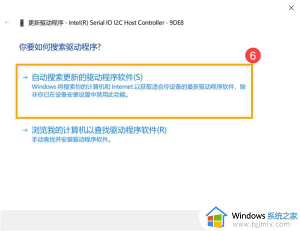 win10触摸板怎么开启_win10如何打开触摸板