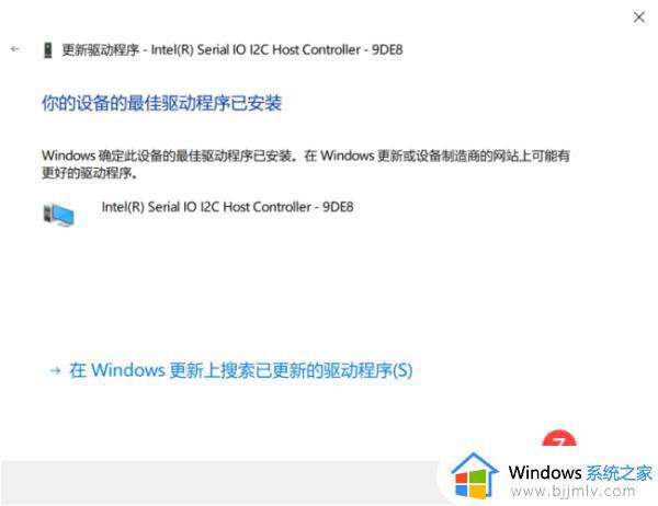 win10触摸板怎么开启_win10如何打开触摸板