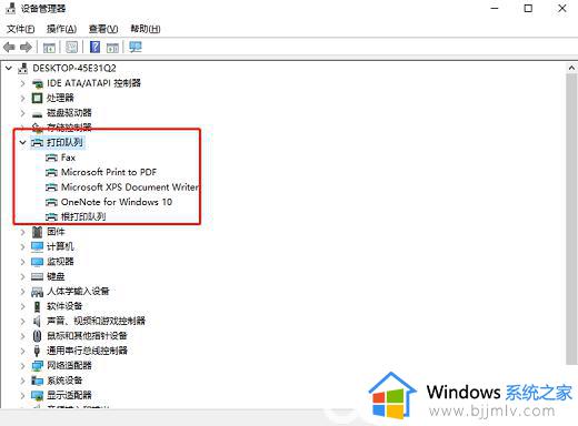 win10打印机未指定怎么办_win10如何解决打印机未指定