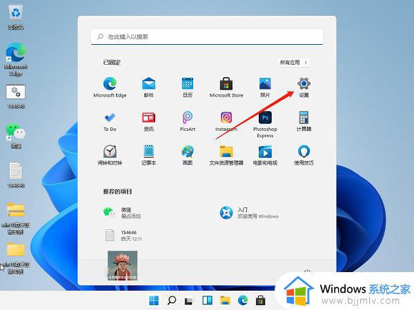 win11性能优化设置图文步骤_win11怎么开启游戏高性能模式