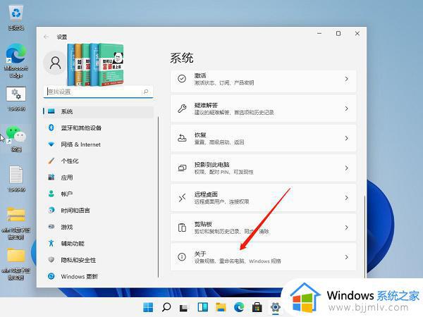 win11性能优化设置图文步骤_win11怎么开启游戏高性能模式