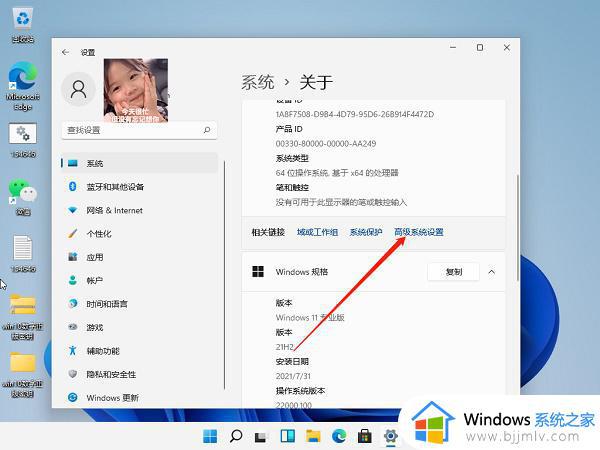 win11性能优化设置图文步骤_win11怎么开启游戏高性能模式