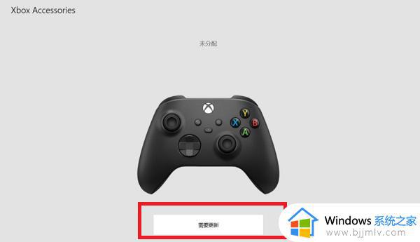 xbox手柄显示驱动程序错误怎么回事_xbox手柄驱动程序错误如何解决