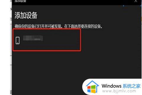 win10 开蓝牙怎么打开_win10电脑如何开启蓝牙