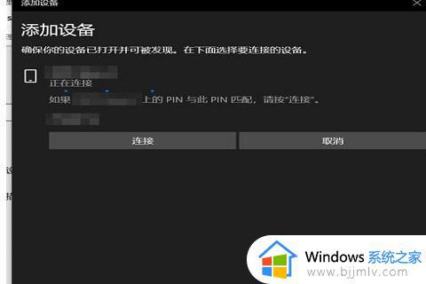 win10 开蓝牙怎么打开_win10电脑如何开启蓝牙